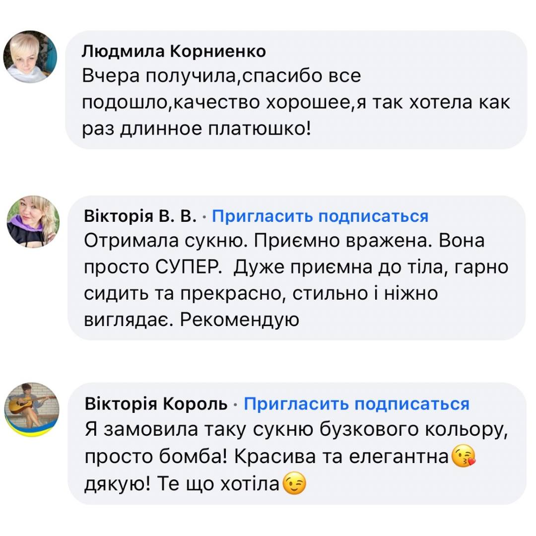 Отзыв 5